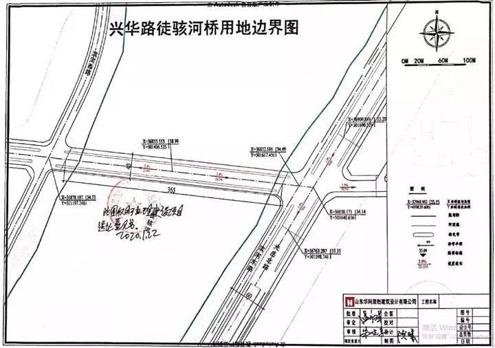 總投資約2.43億元！聊城興華路徒駭河橋進入初步設計階段