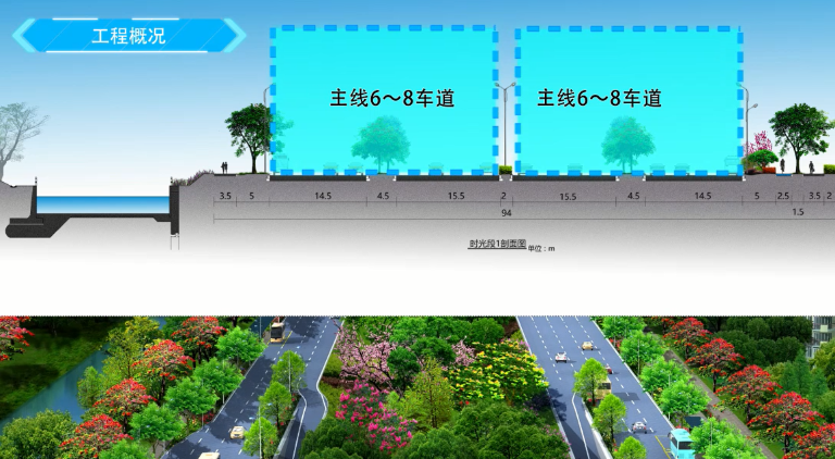 道路橫斷面設(shè)計(jì)軟件